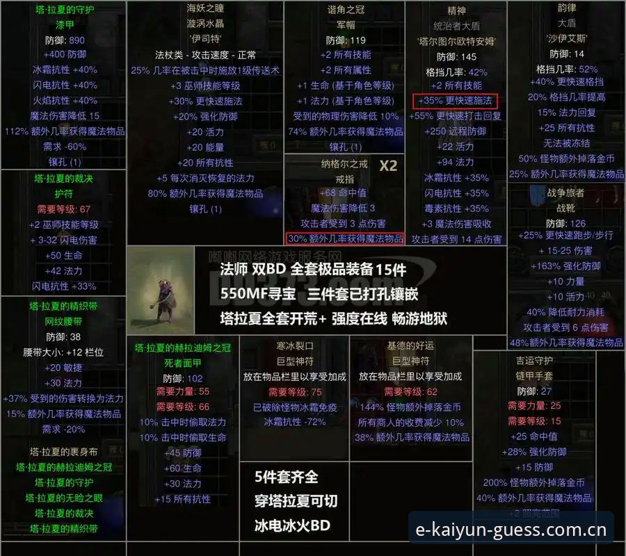 避开足球赔率数据的那些坑——一位老玩家的实战笔记